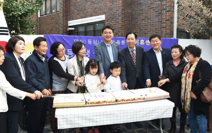 [포토] 오승록 노원구청장, 월계동 달빛마실 아이휴센터 개소 1주년 기념 행사 참석