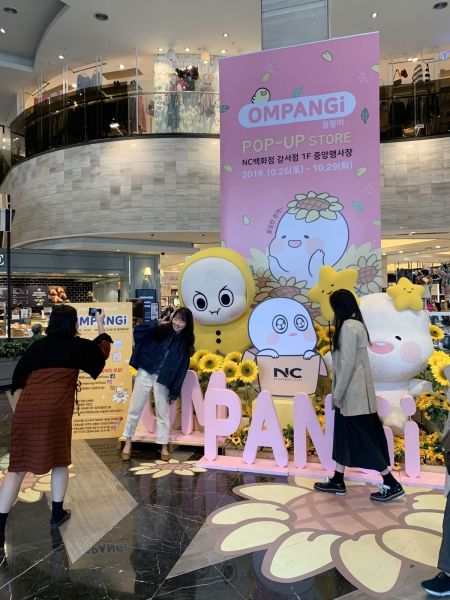 이랜드리테일 NC백화점 강서점, 캐릭터 '옴팡이' 팝업스토어 오픈 