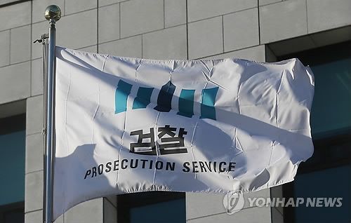 "법 위에 있는 검찰공화국" 임은정 검사, 연일 검찰 전방위 비판(종합) 