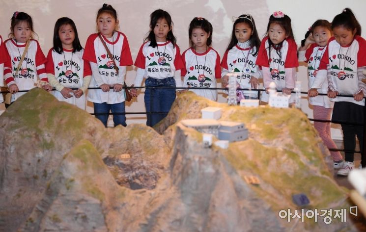 [포토] '독도는 한국땅'