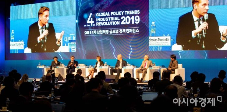 [포토]'4차 산업혁명 글로벌 정책 컨퍼런스'