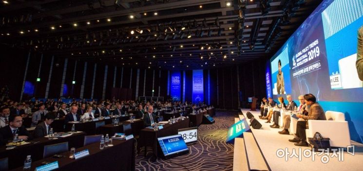 [포토]2019 4차 산업혁명 글로벌 정책 컨퍼런스 개최