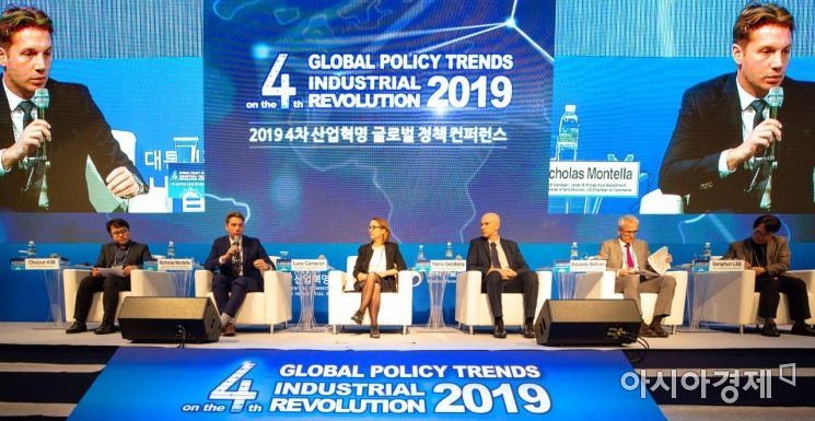 [포토]2019 4차 산업혁명 글로벌 정책 컨퍼런스