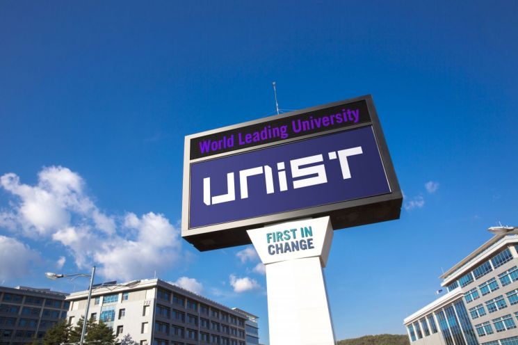 UNIST-LG전자 협력 강화.. 동반성장