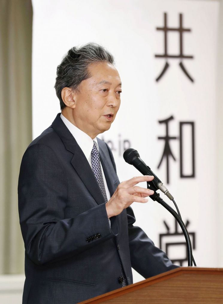 '지한파' 하토야마 전 일본 총리, 정계복귀 나서…신당 창당
