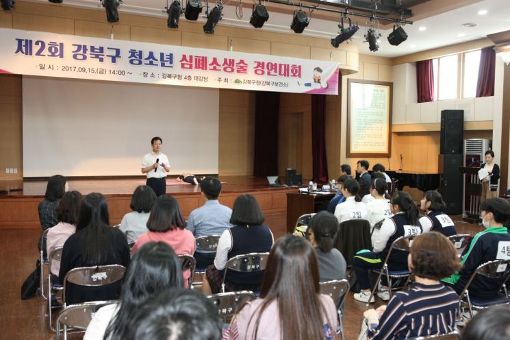 “4분의 기적을 보여줘”…강북구, 청소년 심폐소생술 경연