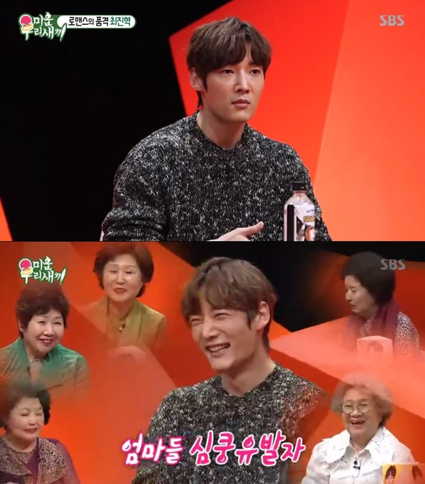 '미우새' 최진혁 '키스 달인' 별명에 "잘 하는 것 아냐…감정 생긴 적도"