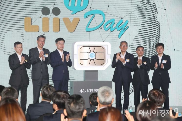 국민銀, 알뜰폰 사업 지속…금융위, 규제개선 요청 수용