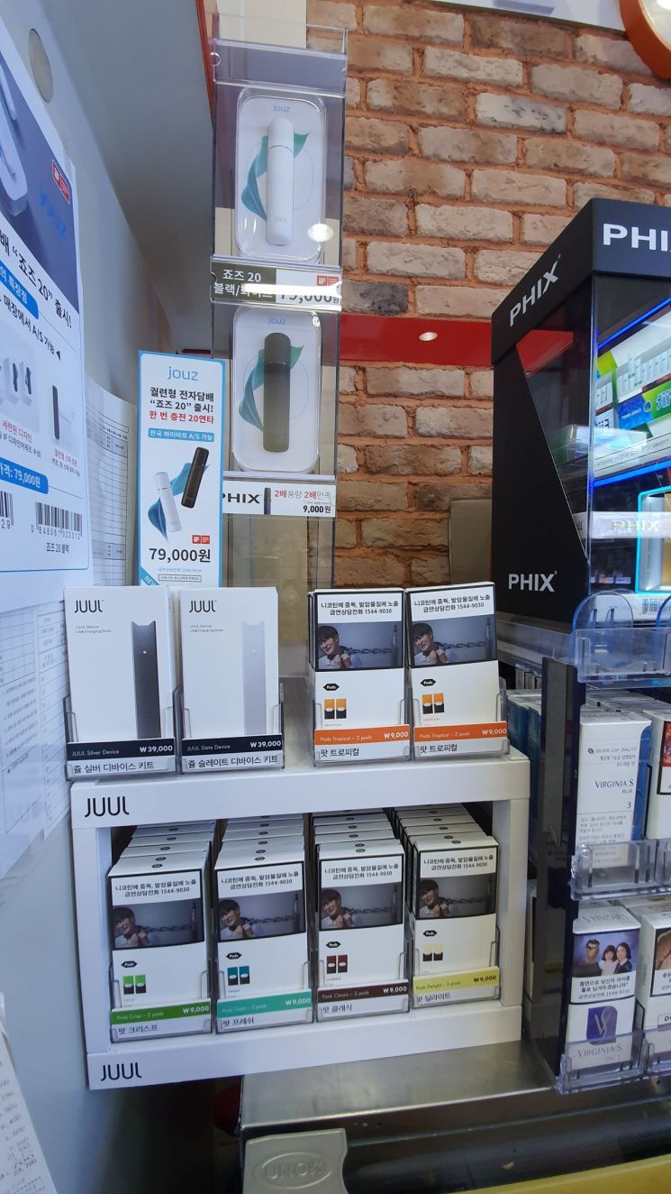 [르포]액상 전자담배 판매 중단에…손님도 점주도 '혼란의 편의점'(종합)