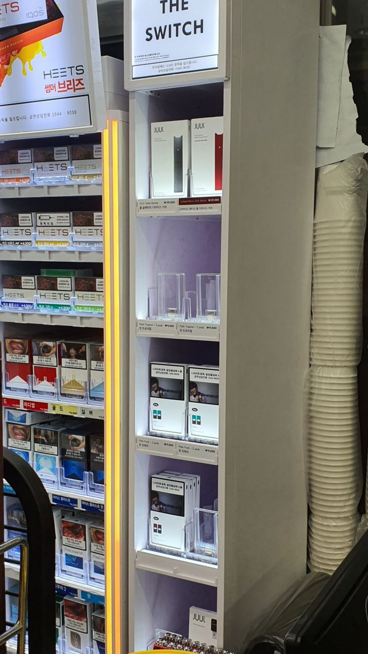 [르포]액상 전자담배 판매 중단에…손님도 점주도 '혼란의 편의점'(종합)
