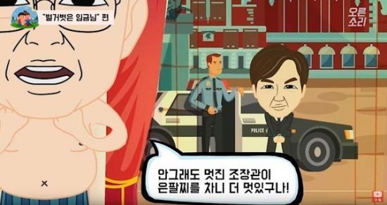 "노무현 노가리…벌거벗은 문재인" 한국당 막말 논란사