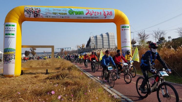 광주시, 내달 3일 ‘그린자전거 축제’ 개최