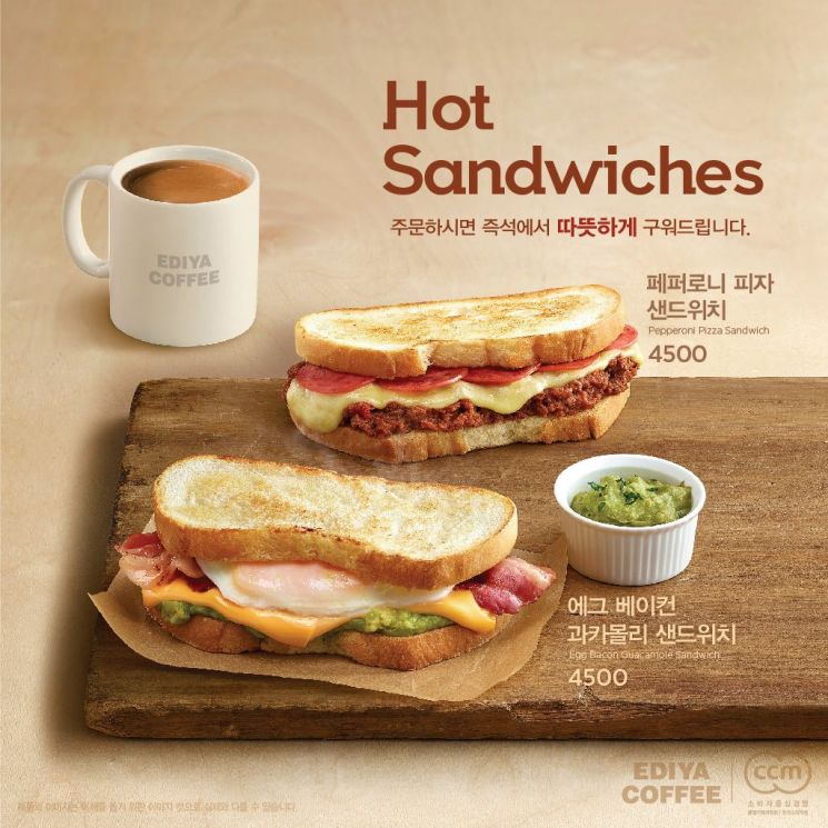 "식사 거르지 마세요"…이디야커피, '든든한 샌드위치' 2종 출시