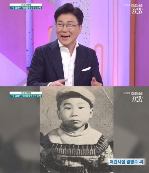 '아침마당' 임병수 "올해 60세, 한국서 계속 노래했다"