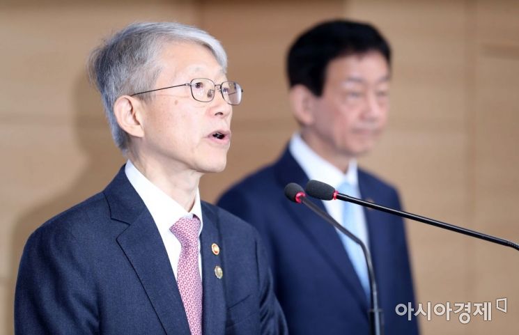 [포토]디지털 정부혁신 추진계획 발표하는 최기영 장관 