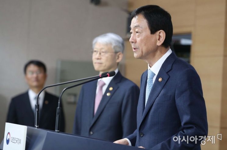 [포토]디지털 정부혁신 추진계획 발표 