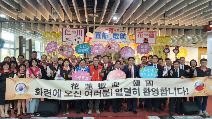 이스타항공, 29일 인천~대만 화롄 신규 취항