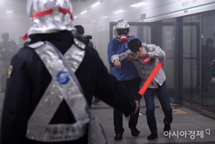 [포토] 지하철 테러 화재 대응훈련