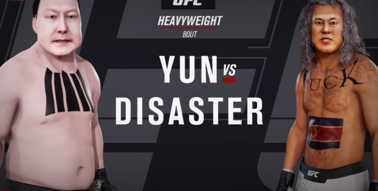 28일 한 보수성향 유튜브 채널에 게시된 '[UFC] 문재인 VS 윤석열'이라는 제목의 영상/사진=유튜브 화면 캡처