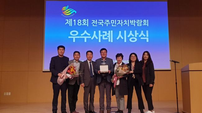 광주 북구, 주민자치박람회 ‘18회 연속 수상’ 쾌거