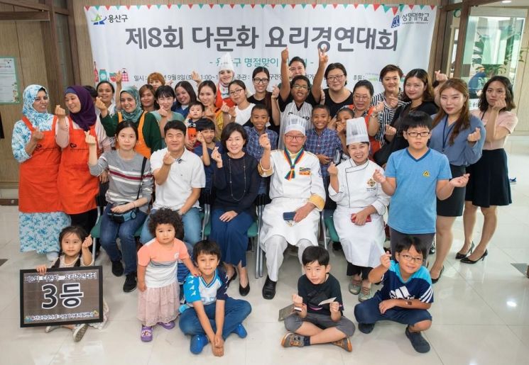 용산구 '제9회 다문화 요리 경연대회' 개최