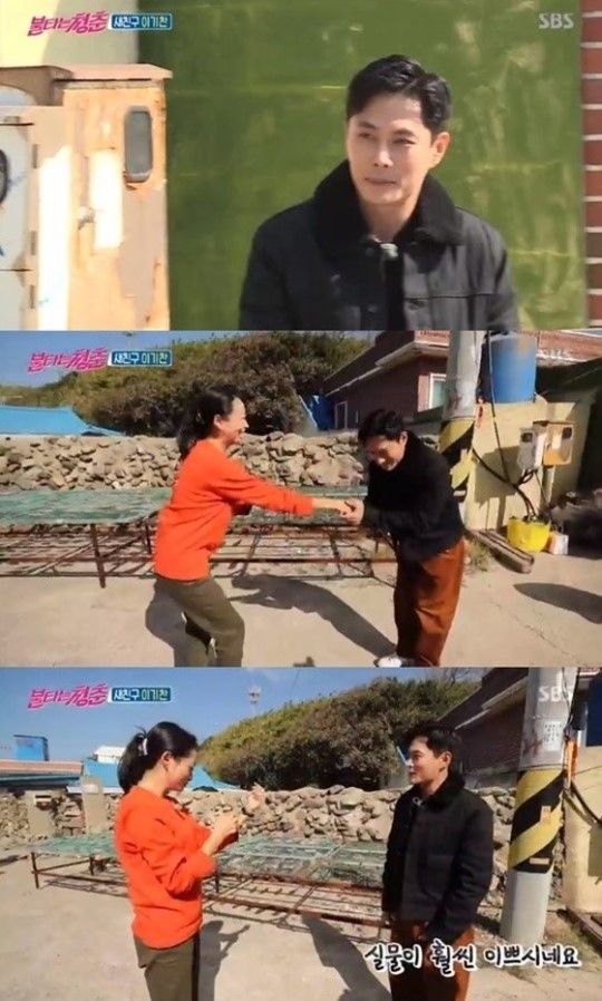 '불타는 청춘' 이기찬 "조하나 보고 싶었다…실물이 더 예뻐" 