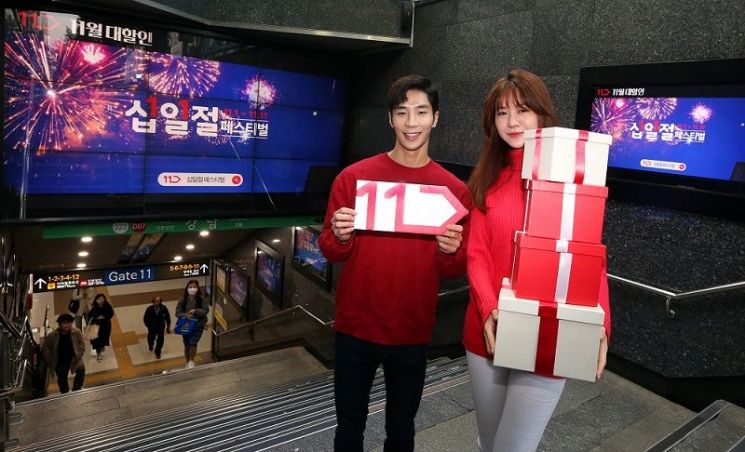 '코세페' 앞두고 롯데·현대 대규모 '페스타'…온라인도 '페스티벌'(종합)