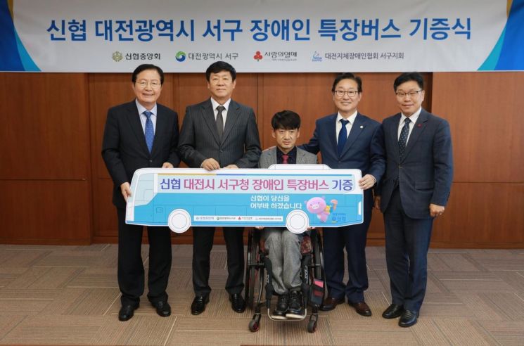 신협 지역사회 밀착 사회공헌 '눈길'