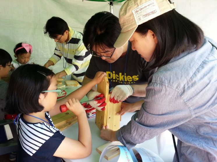  강동구 '가족봉사 1일 체험의 날' 개최