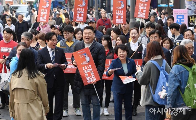 [포토] 2019 코세페 홍보하는 강호동
