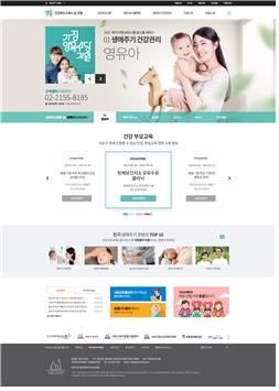 서초구 '건강부모e음' 굿컨텐츠서비스 인증 받아 