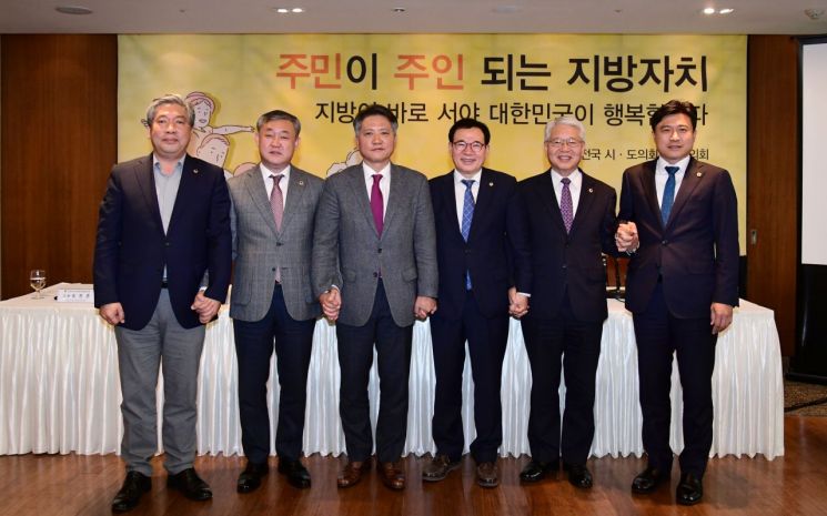 신원철 회장 “지방자치법 관련 법률안 국회 조속 처리 촉구”