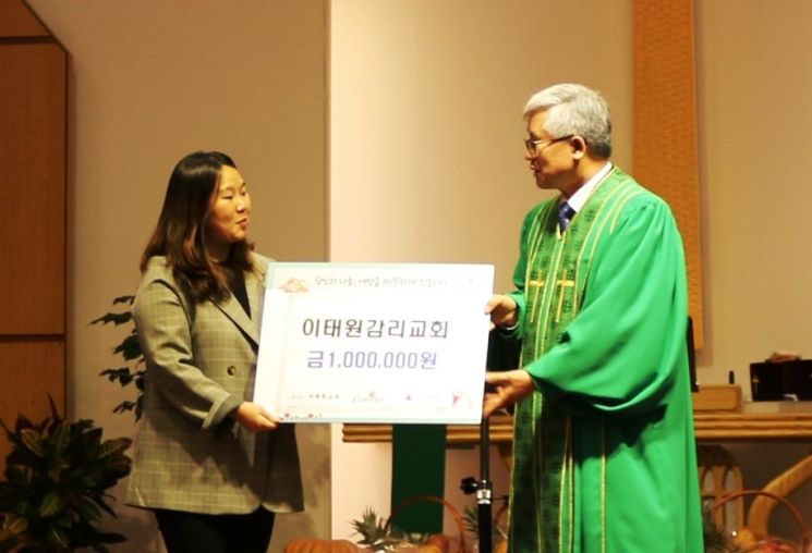 [포토]이태원감리교회 용산복지재단에 청소년 장학금 전달 
