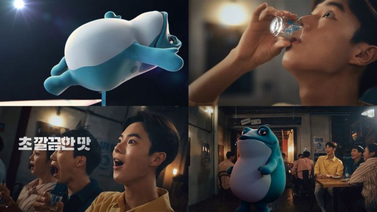 어, 두꺼비다…'진로' 새로운 광고 2편 공개
