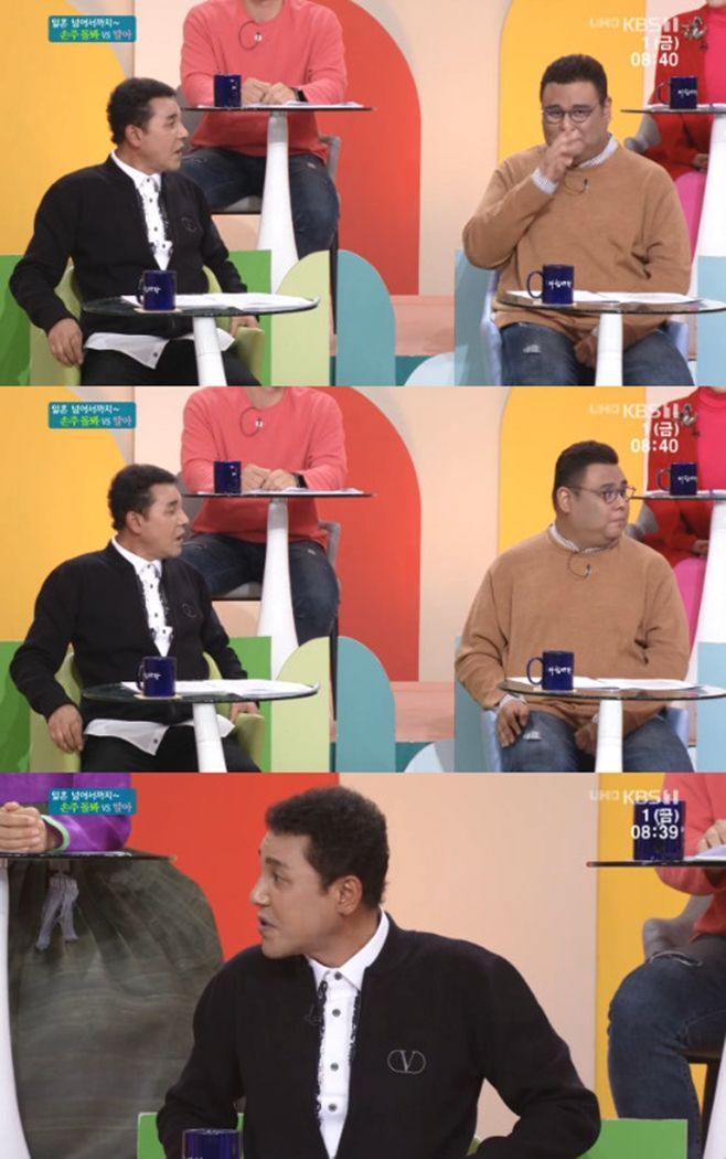 사진=KBS 1TV '아침마당' 방송 캡처