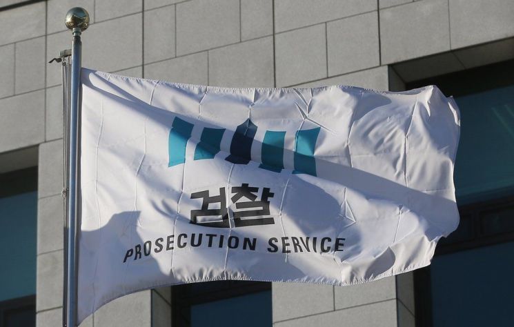 법무부, MBㆍ사법농단·김학의 재판 등 파견검사 4명 복귀 조치 