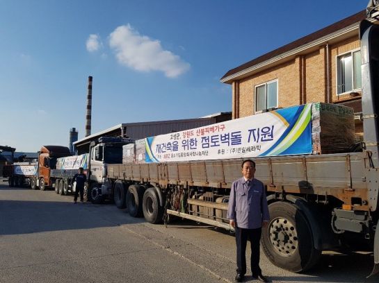 김영래 중소기업사랑나눔재단 이사장(한일세라믹 대표)이 강원 고성 산불피해 주민들을 돕기 위한 벽돌 10만장을 기부하고 있다.