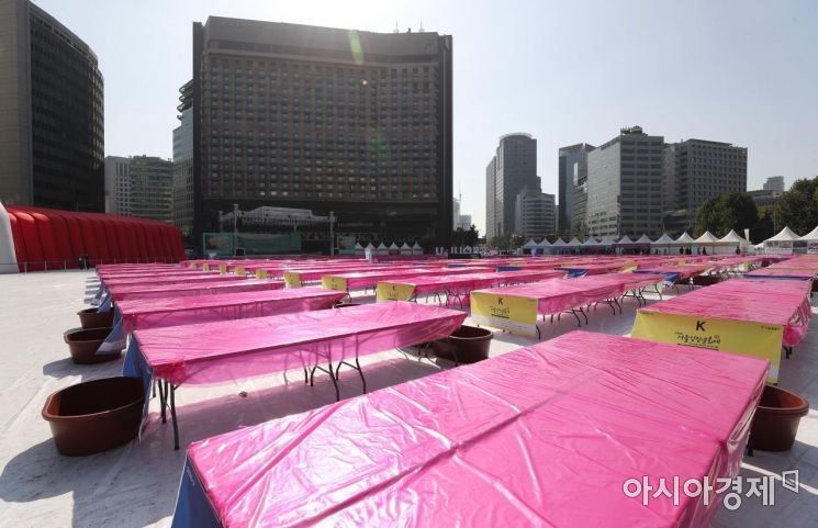 [포토]높은 미세먼지 농도에 서울김장문화제 개막식 연기 