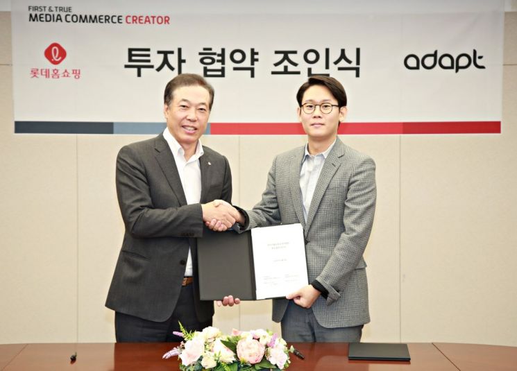 롯데홈쇼핑, TV밖 미디어 공략 본격화…스타트업에 40억 투자