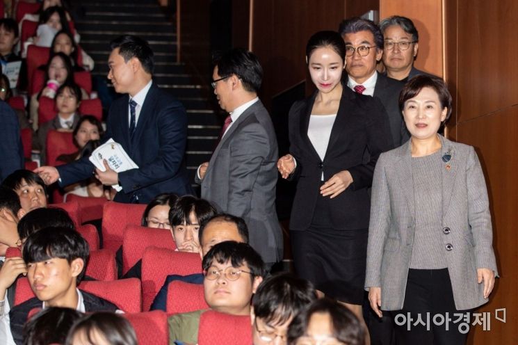 [포토]국토교통 일자리 비전 콘서트 참석한 김현미 국토부 장관 