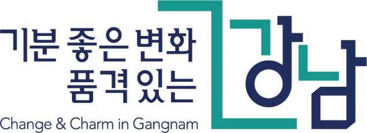 정순균 강남구청장·조은희 서초구청장 구정 운영 키워드 '변화' 의미?
