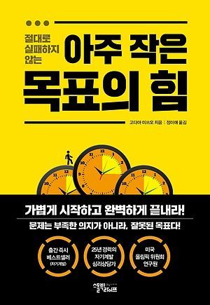[신간 안내] <20일의 기적> 外