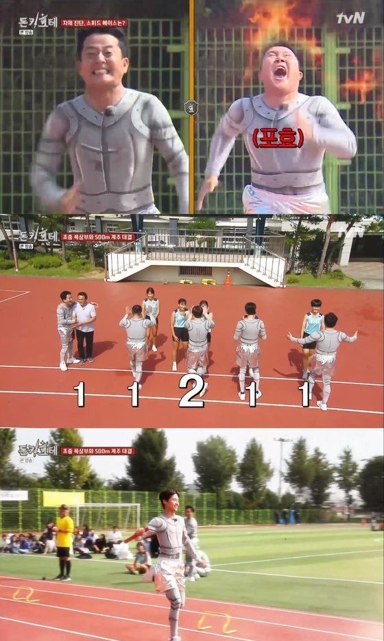 tvN '돈키호테'가 2일 첫 방송됐다. / 사진=tvN 방송 캡처