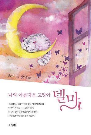 [신간 안내] 2018년 맨부커상 수상작 '밀크맨' 外