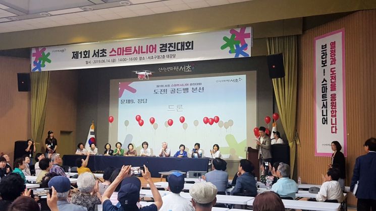 나이는 숫자! 서초 스마트시니어들 열정은 진짜!
