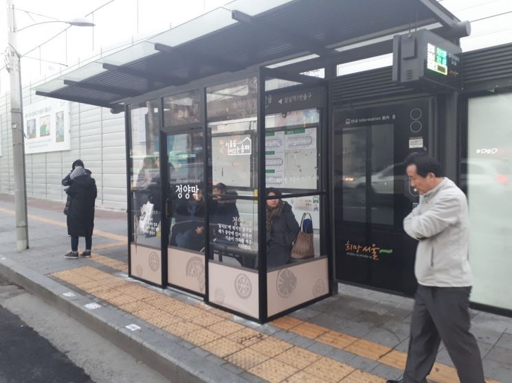 버스정류장 바람막기(정양막)