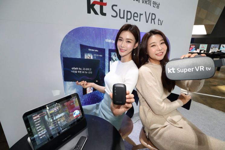 KT, IPTV에 인공지능·VR 접목한다 