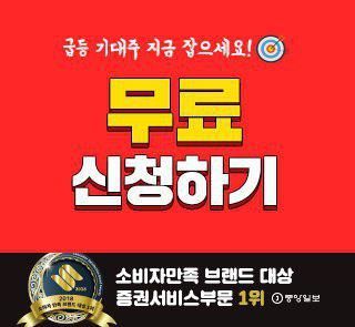 【실시간】암호화폐 오름세 지속 中 “SCI평가정보-비덴트” 다음 상승할 ‘이 종목’?!
