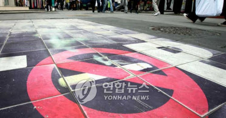 <이미지출처:연합뉴스>