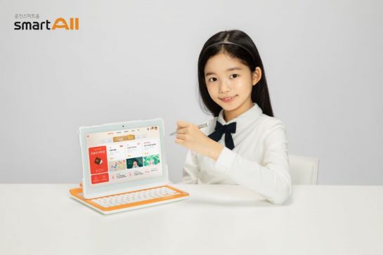 AI '웅진스마트올' 론칭…"초등 전과목 스마트러닝"